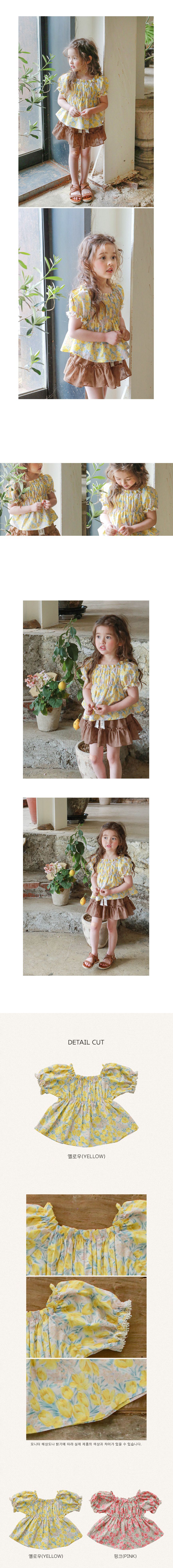 韓國 Puellaflo - 抓皺領鬱金香泡泡袖上衣-黃