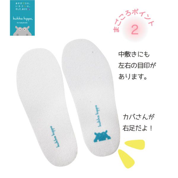 日本 kukka hippo - 兒童雨鞋-萌萌刺蝟