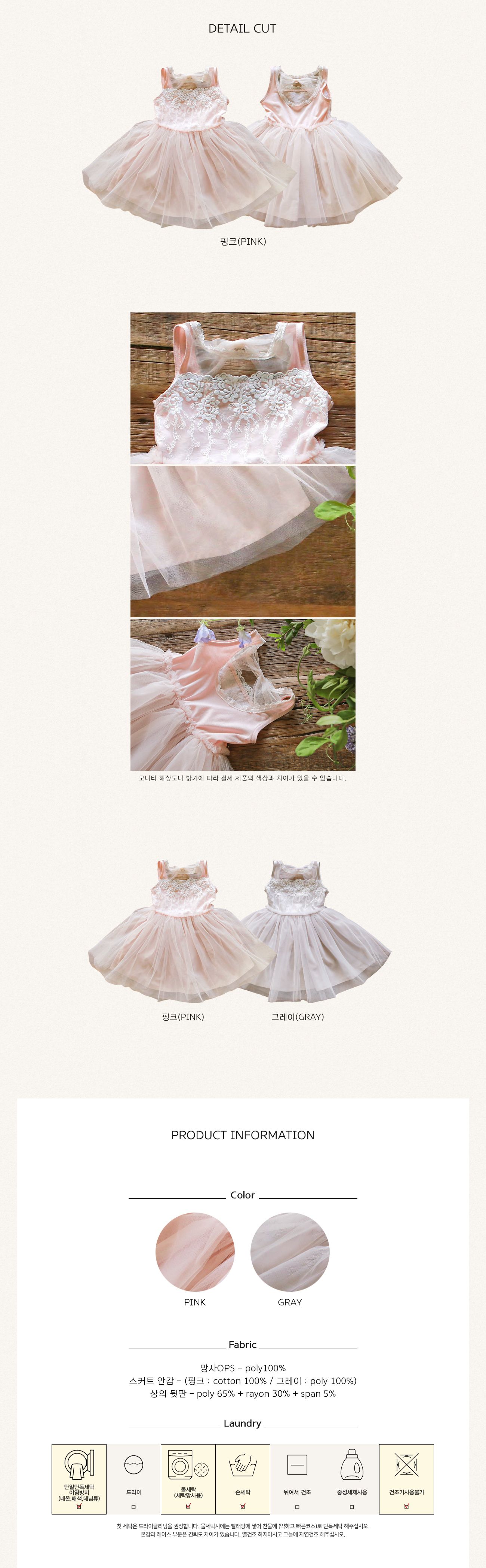 韓國 Puellaflo - 後背鏤空蝴蝶結華麗刺繡花朵網紗洋裝-淺粉紅