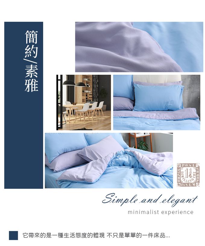 Eyah宜雅居家生活 - 美國銀離子抗菌吸濕排汗被套床包-藍藍的天
