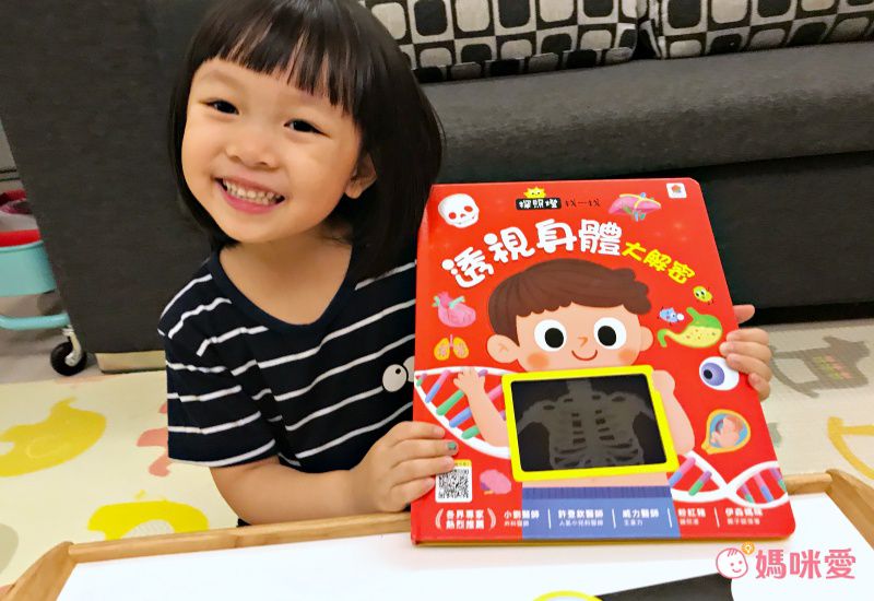 双美生活文創 - 【獨家組】我的第一本觸控點讀有聲書(ABC＋學前認知) ＋探照燈找一找：透視身體大解密