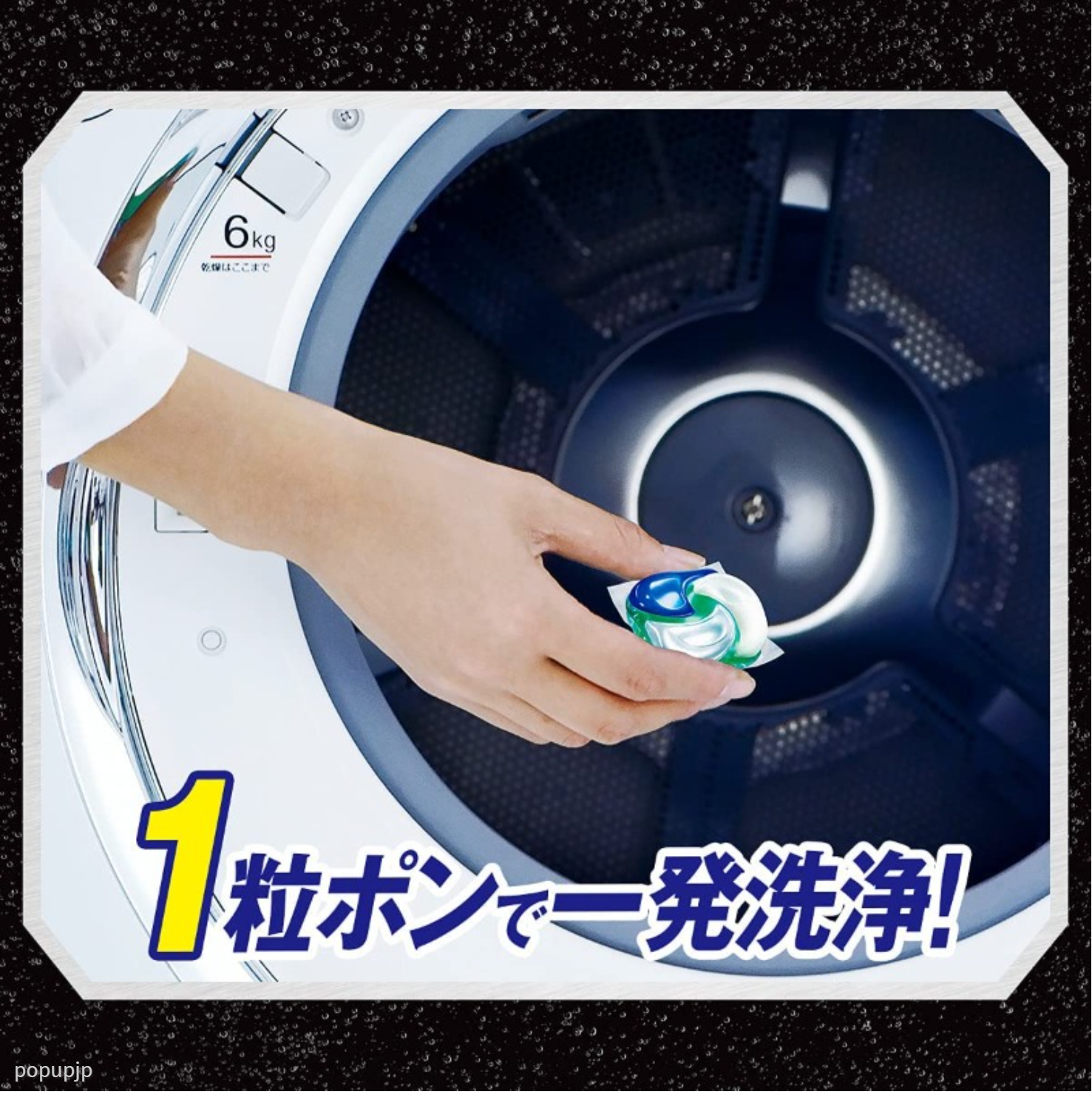 日本 P&G - 2021最新版ARIEL 4D碳酸機能抗菌x3.3倍強洗淨力洗衣膠球/洗衣球/洗衣膠囊/洗衣凝珠-藍色清香(清新淨白)-12顆/盒