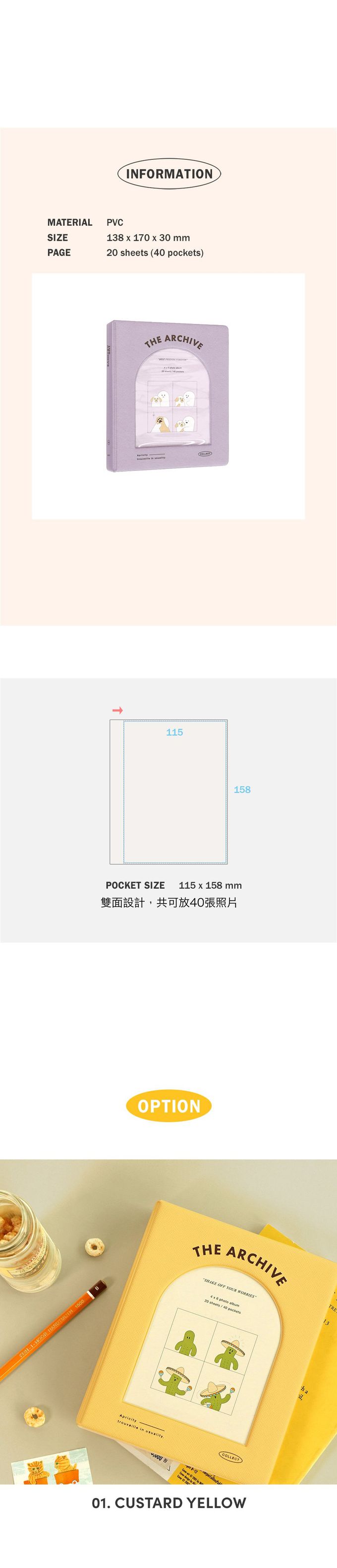韓國 ICONIC - 韓國製4X6照片收藏相簿-薰衣草紫 (13.8x17x3cm)
