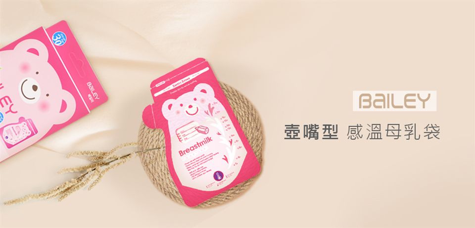 韓國 BAILEY 貝睿 - 感溫母乳儲存袋-壺嘴型30入 2盒組-200ml 共60入