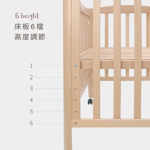 WoIsland 小島臥櫸木成長嬰兒床