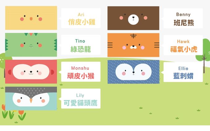 韓國 BeBe Clair - 小抱枕