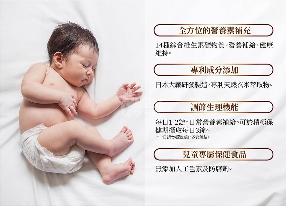 小兒利撒爾Risal - 樂膚Love咀嚼錠 三瓶組-60錠/瓶