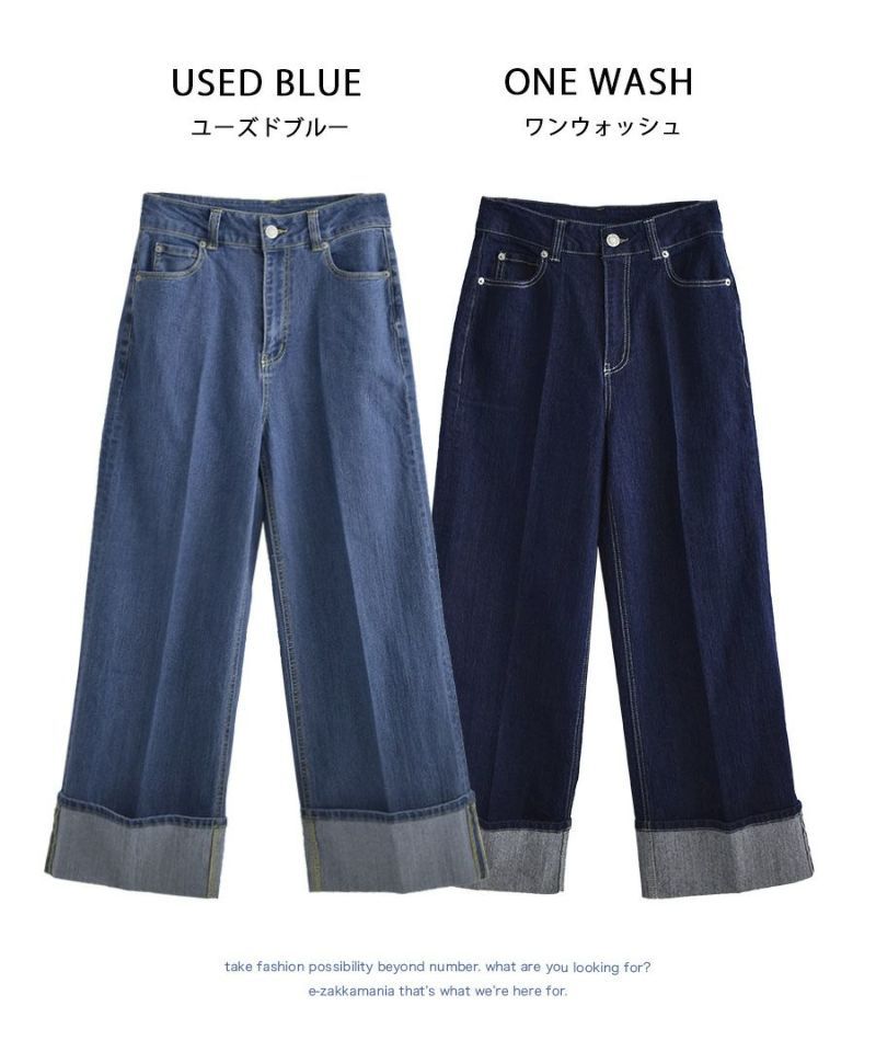 日本 zootie - 修身打褶反折單寧牛仔褲-靛藍