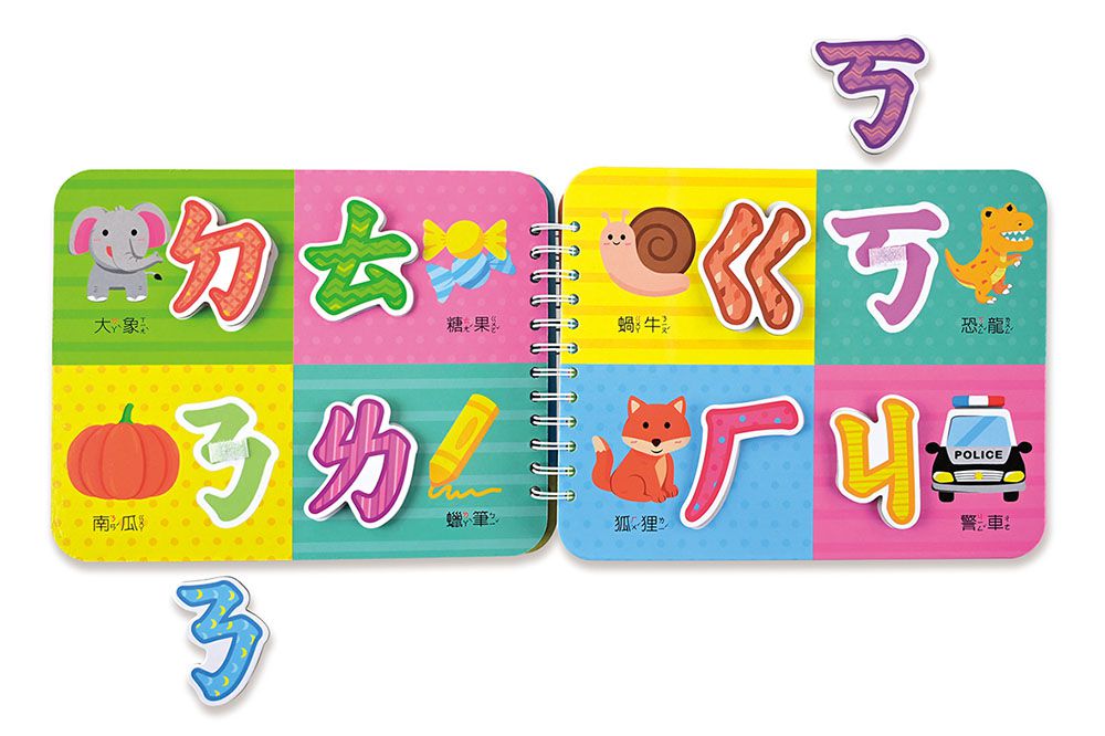 我會ㄅㄆㄇ-Baby趣味學習貼貼書