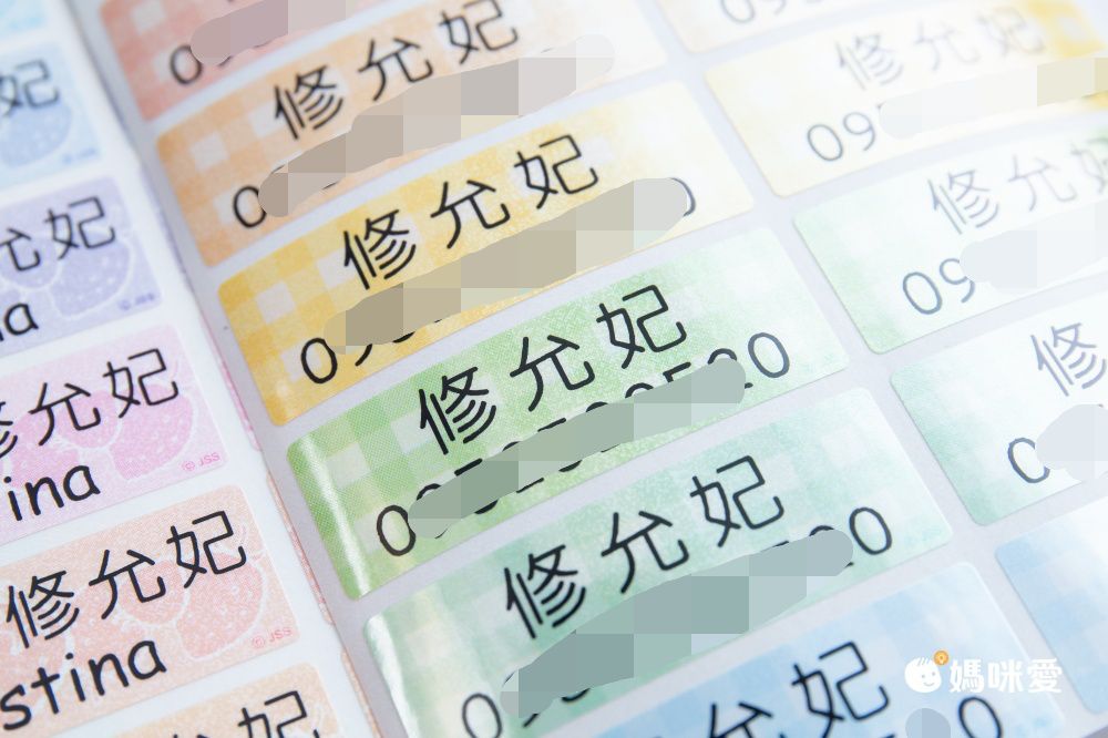 吉祥刻印 - 草莓甜心粉色系閃亮亮鑽石貼紙-1.5x3.0cm(每份150小張)