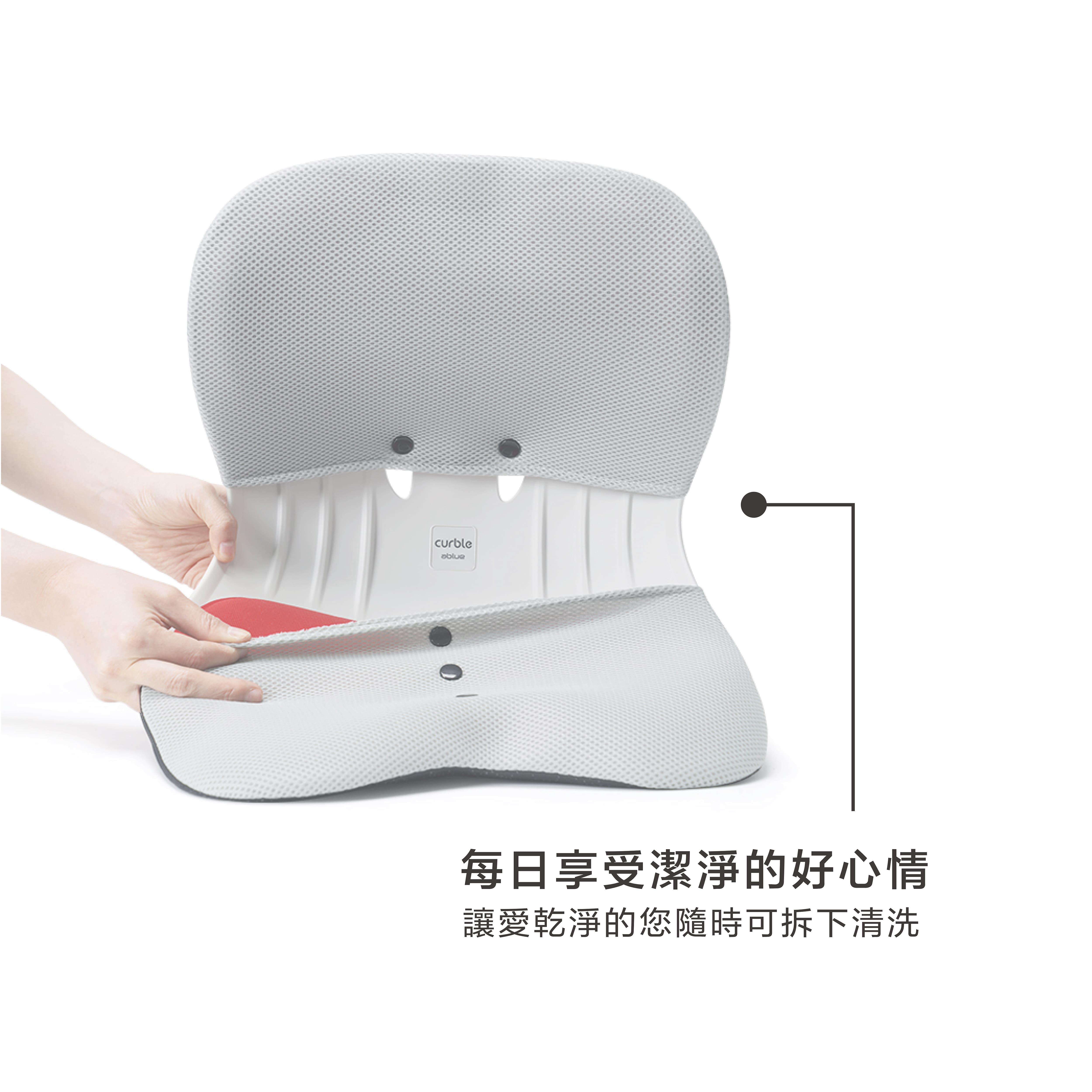 養成正確坐姿 不駝背！韓國Curble 3D美學椅