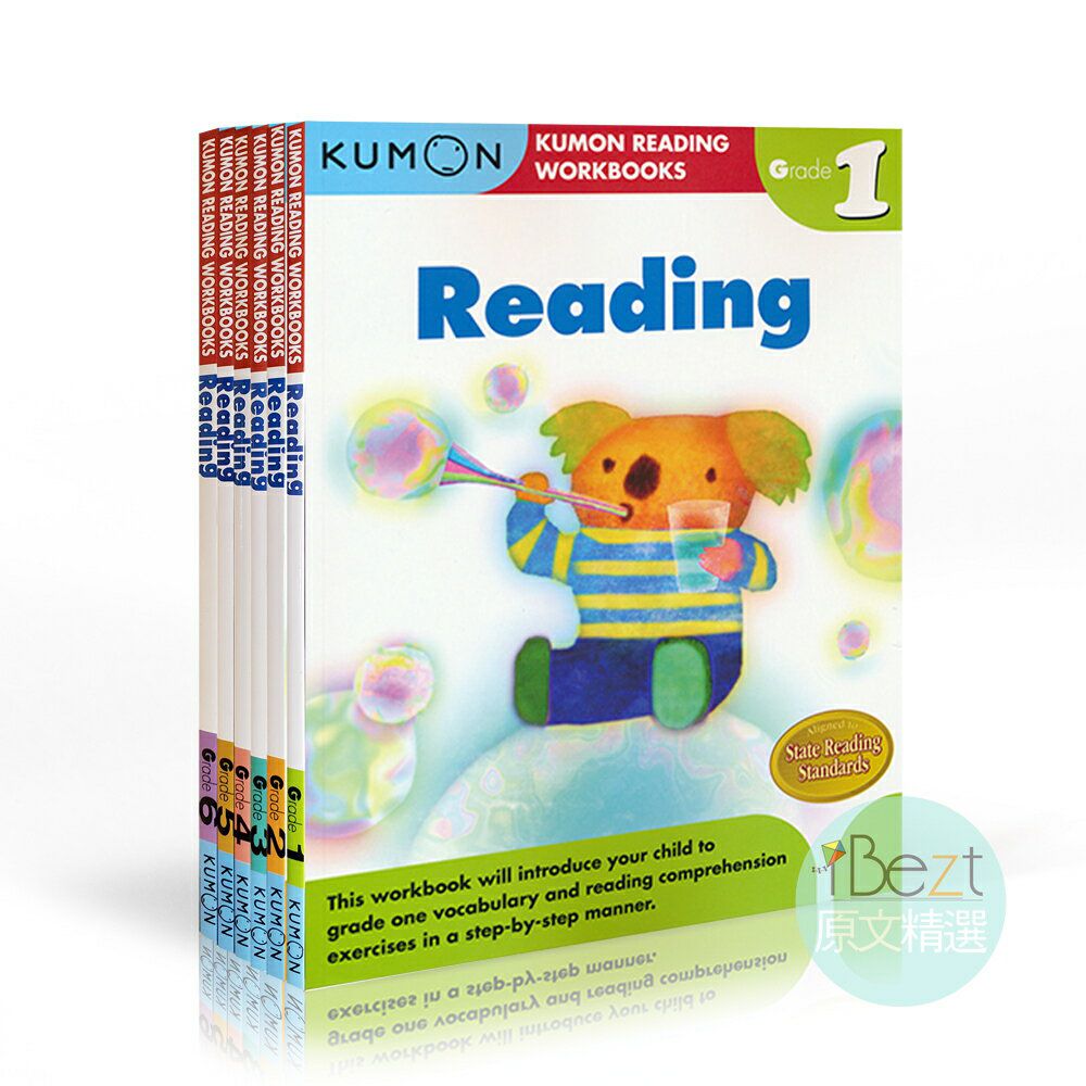 KUMON - Kumon Reading Workbooks 6 Books 功文思維專業教材