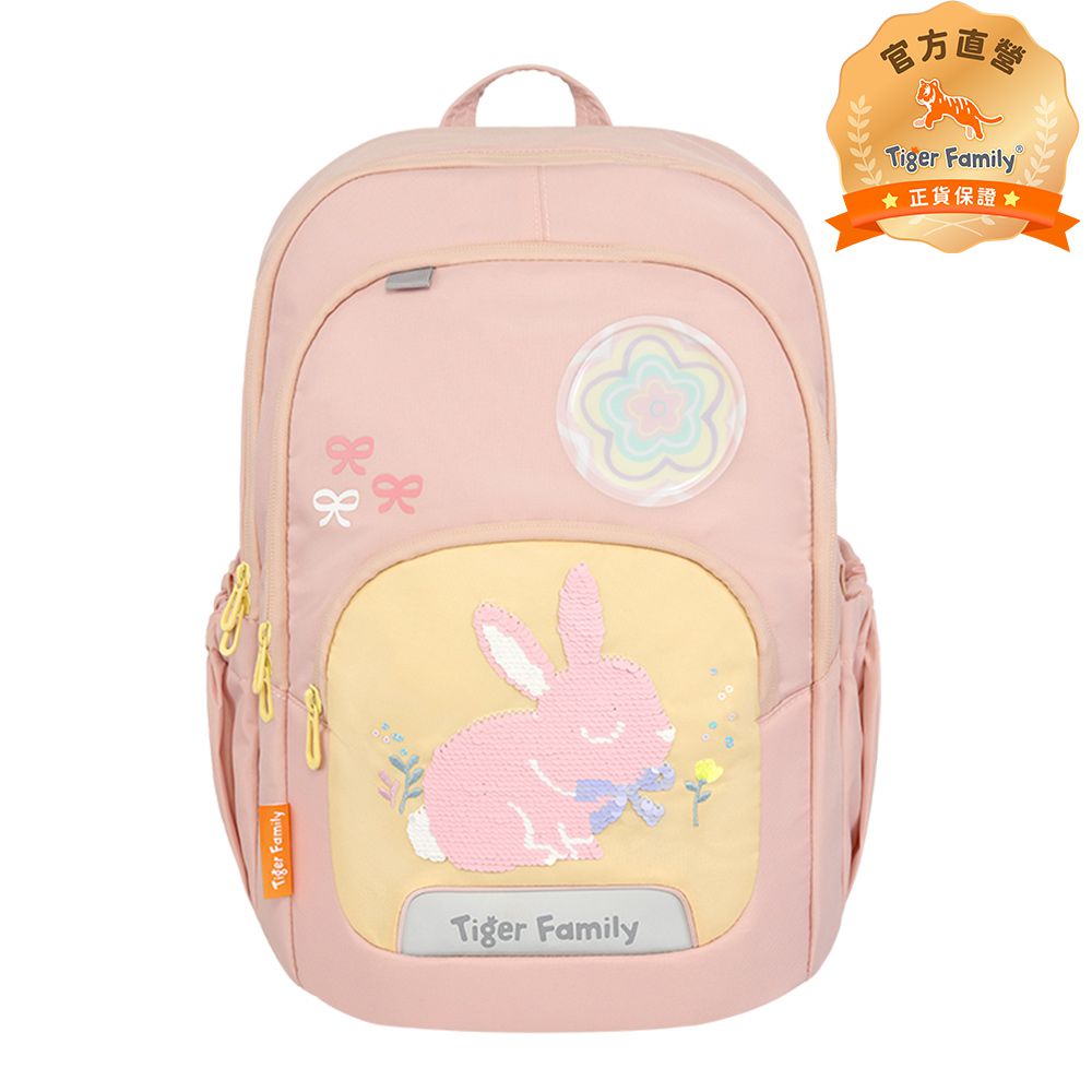 捷樂系列超輕量可折疊護脊書包-小兔樂園(亮片款)