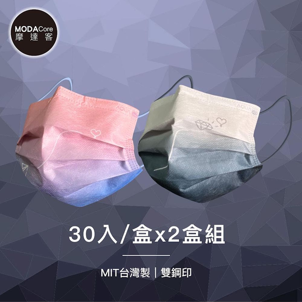 水舞醫用口罩-MIT+MD雙鋼印-遇漸系列-盼望、最終章-2盒組(30入/盒)