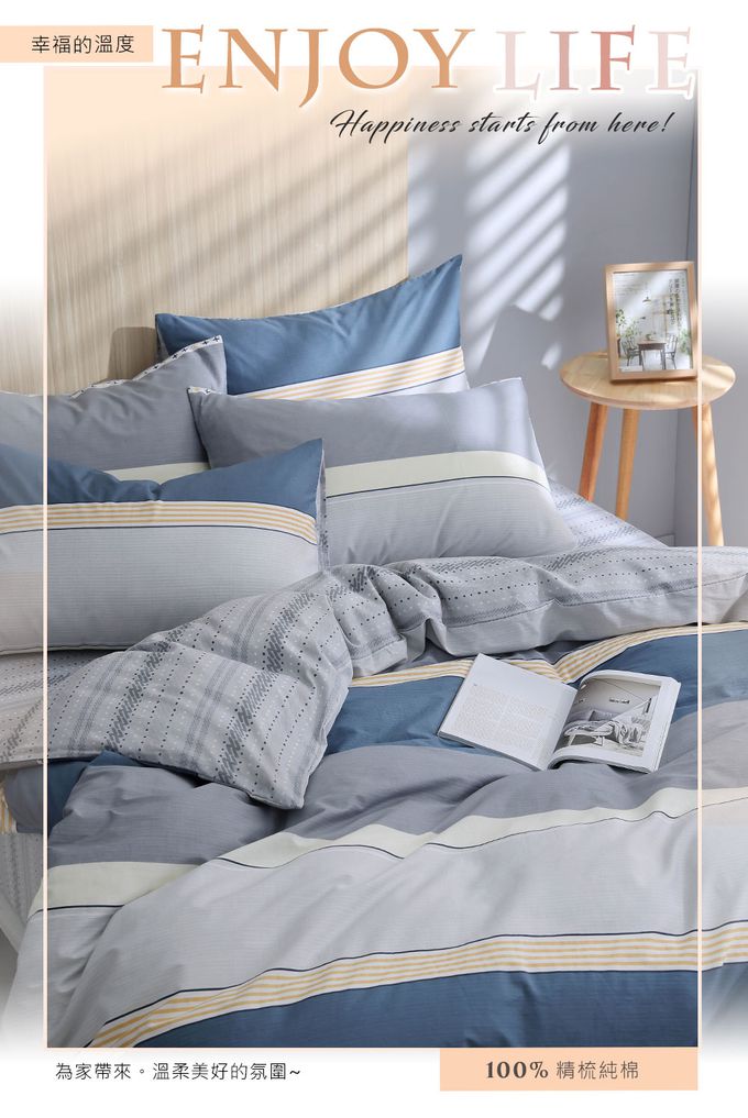 鴻宇 HongYew - 單人床包枕套組 100%精梳棉 純棉-丹尼藍