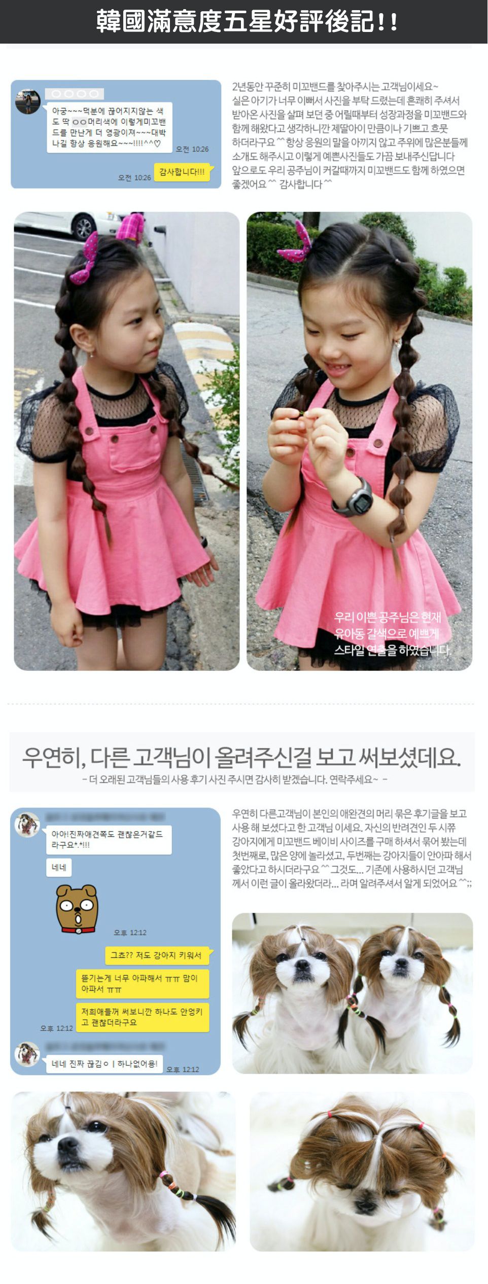 MICCO - 彩色高彈力髮束-幼兒用(10mm)-單彩款-50g