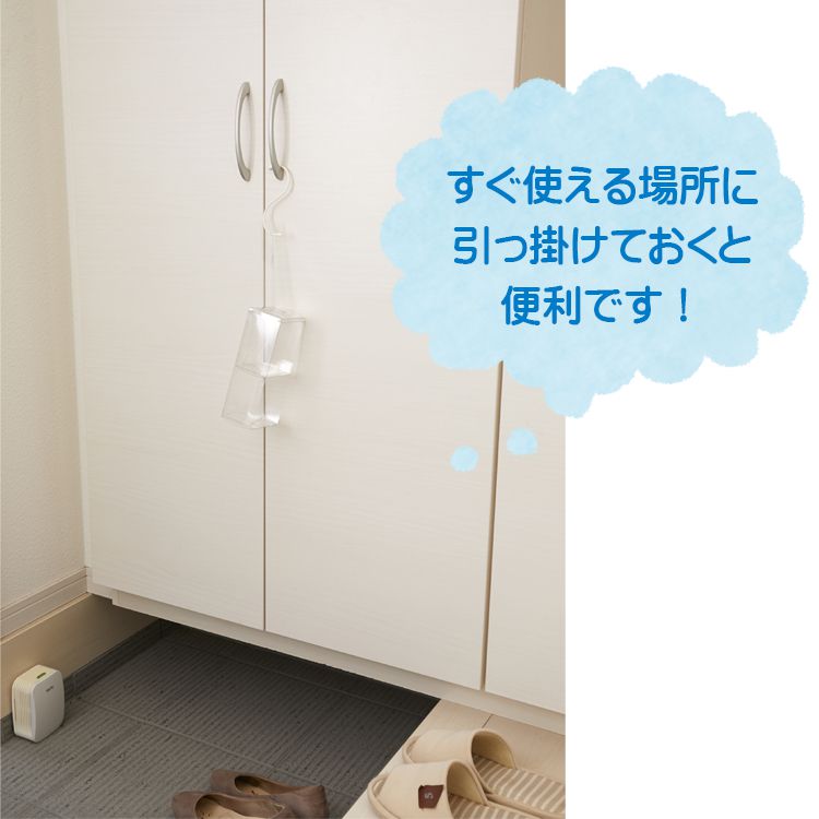 【限時開團】怕蟲一族救星！超簡單抓蟲神器