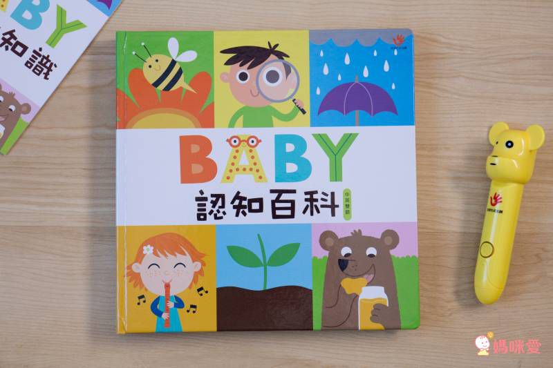 双美生活文創 - ABC點讀學習寶盒-波波狗點讀筆*1隻＋ABC認知圖典*1本＋圖鑑點讀書*1本＋ABC點讀掛圖*1張＋注音點讀卡*1張