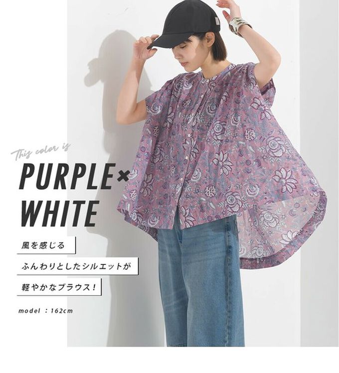 日本 OMNES - 100%印度棉 輕盈寬版襯衫式上衣-條紋-棕