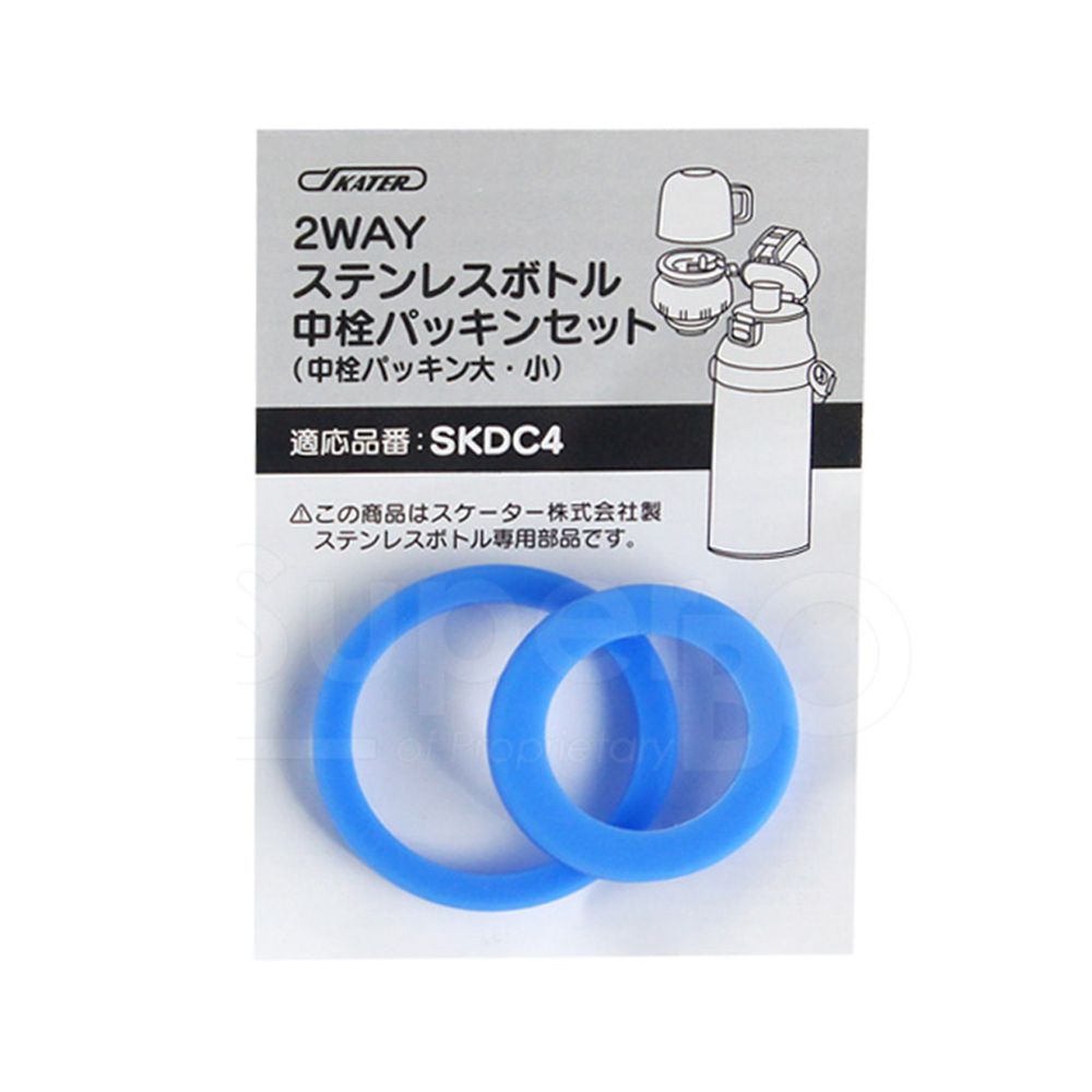 日本 SKATER - 兒童不鏽鋼保溫水壺(2WAY)-替換墊圈