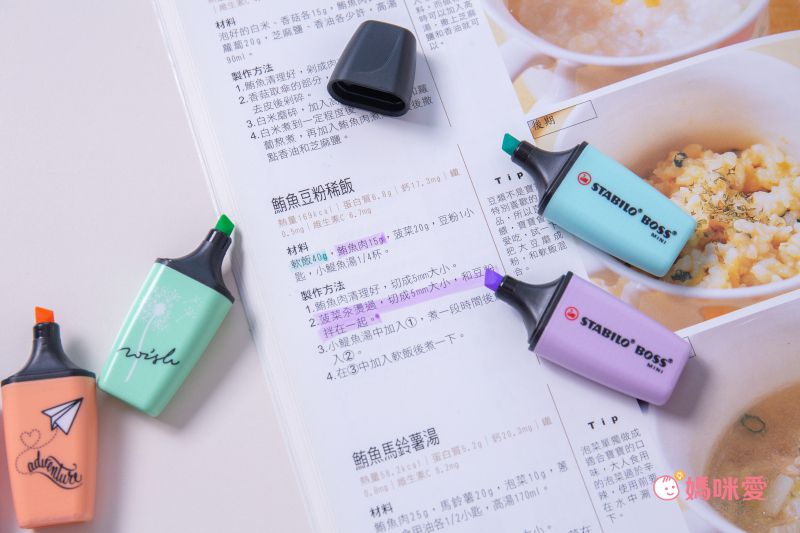 德國【STABILO 思筆樂】專利洞洞筆Ｘ環保無毒橡皮擦