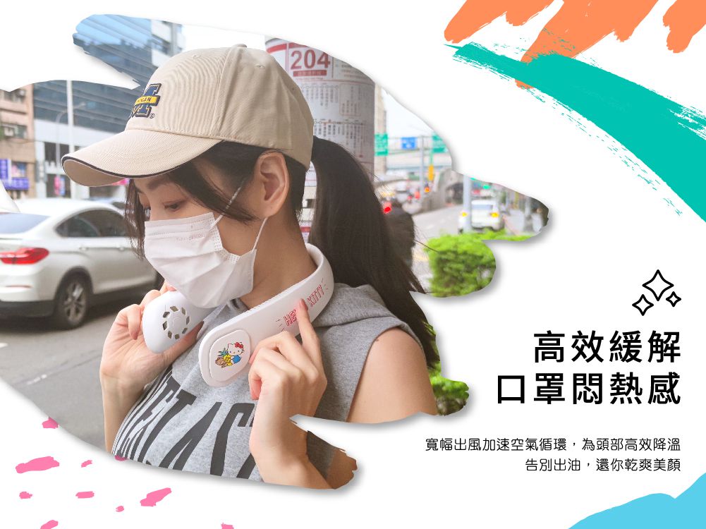 SANRIO - 無葉掛頸式風扇-KT