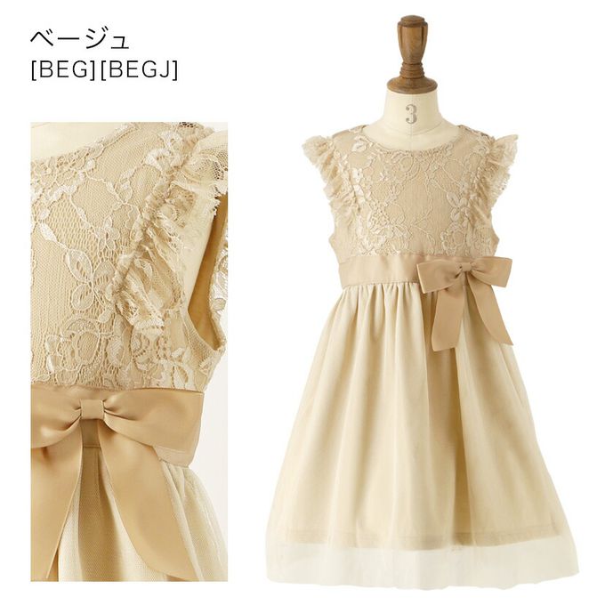 日本 Catherine Cottage - 復古風蕾絲薄紗無袖洋裝-優雅金