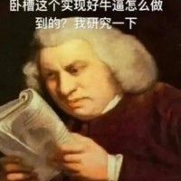用戶頭像