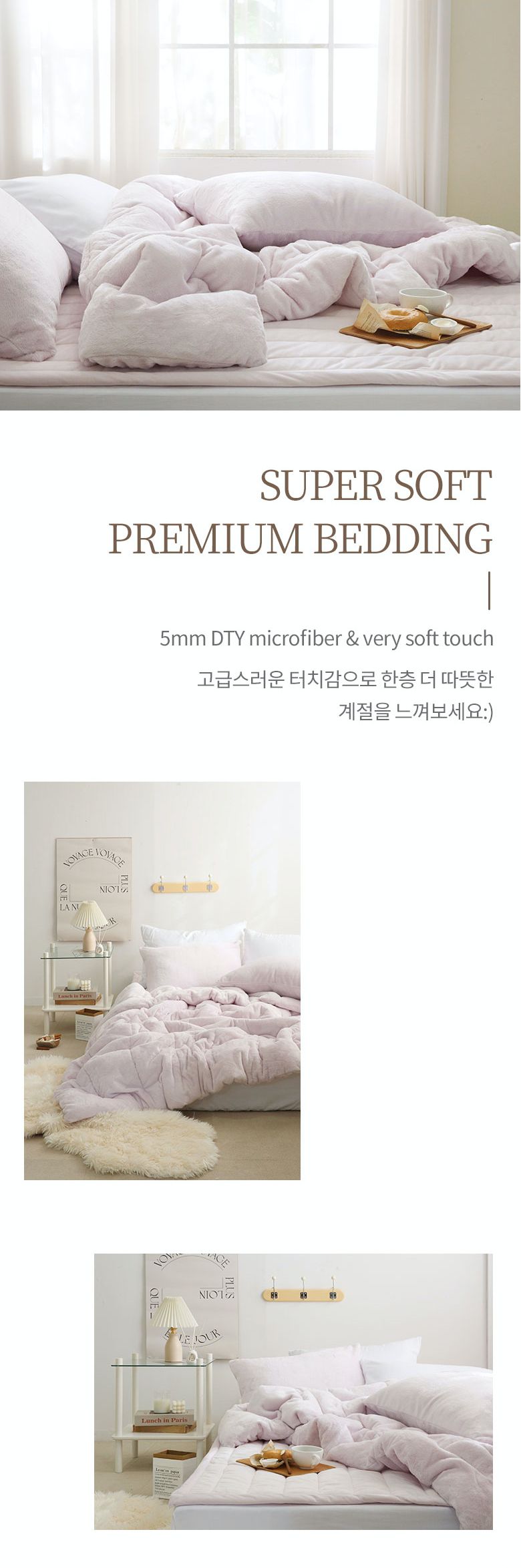 韓國 FLORA - 5mm雙面超細短絨毛棉被(冬被)-草莓奶昔