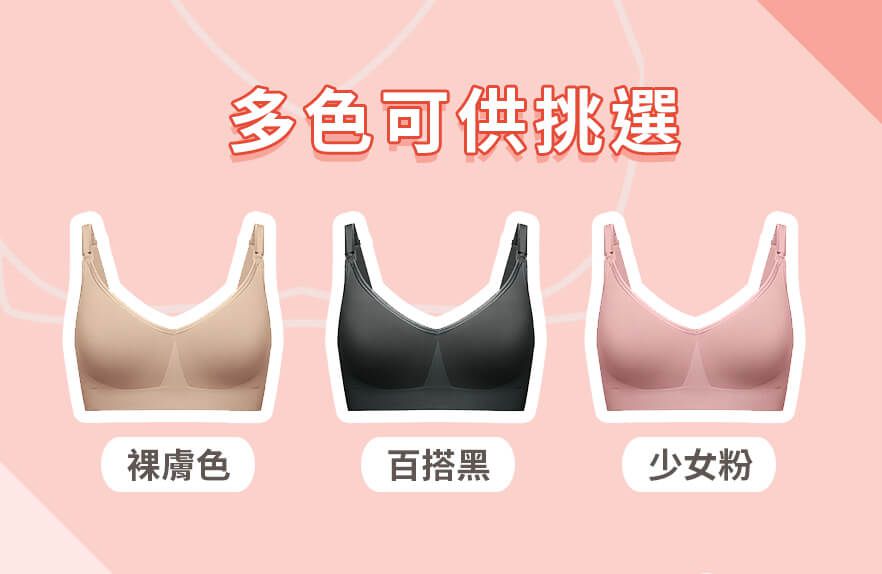 加拿大Bravado - Body Silk Seamless 絲雅無痕哺乳內衣-百搭黑