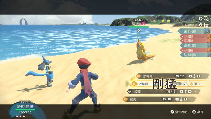 Nintendo - NS 《寶可夢傳說 阿爾宙斯》中文版