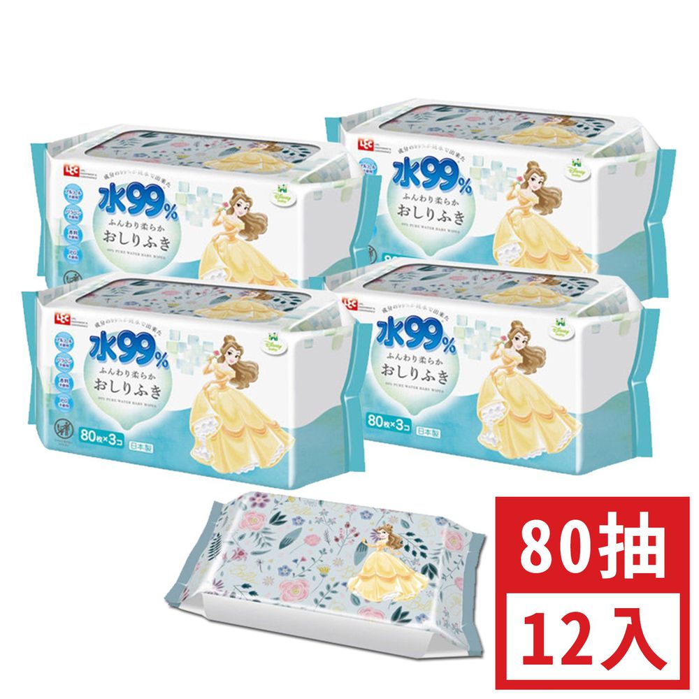 日本 LEC - 純水99%一般型擦屁屁濕紙巾-新款迪士尼-貝兒公主-12包入箱購組-80抽x12包入