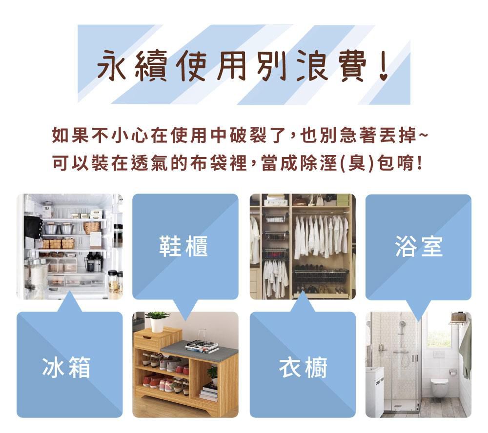 森呼吸 矽藻土吸水踏墊 3秒瞬吸！