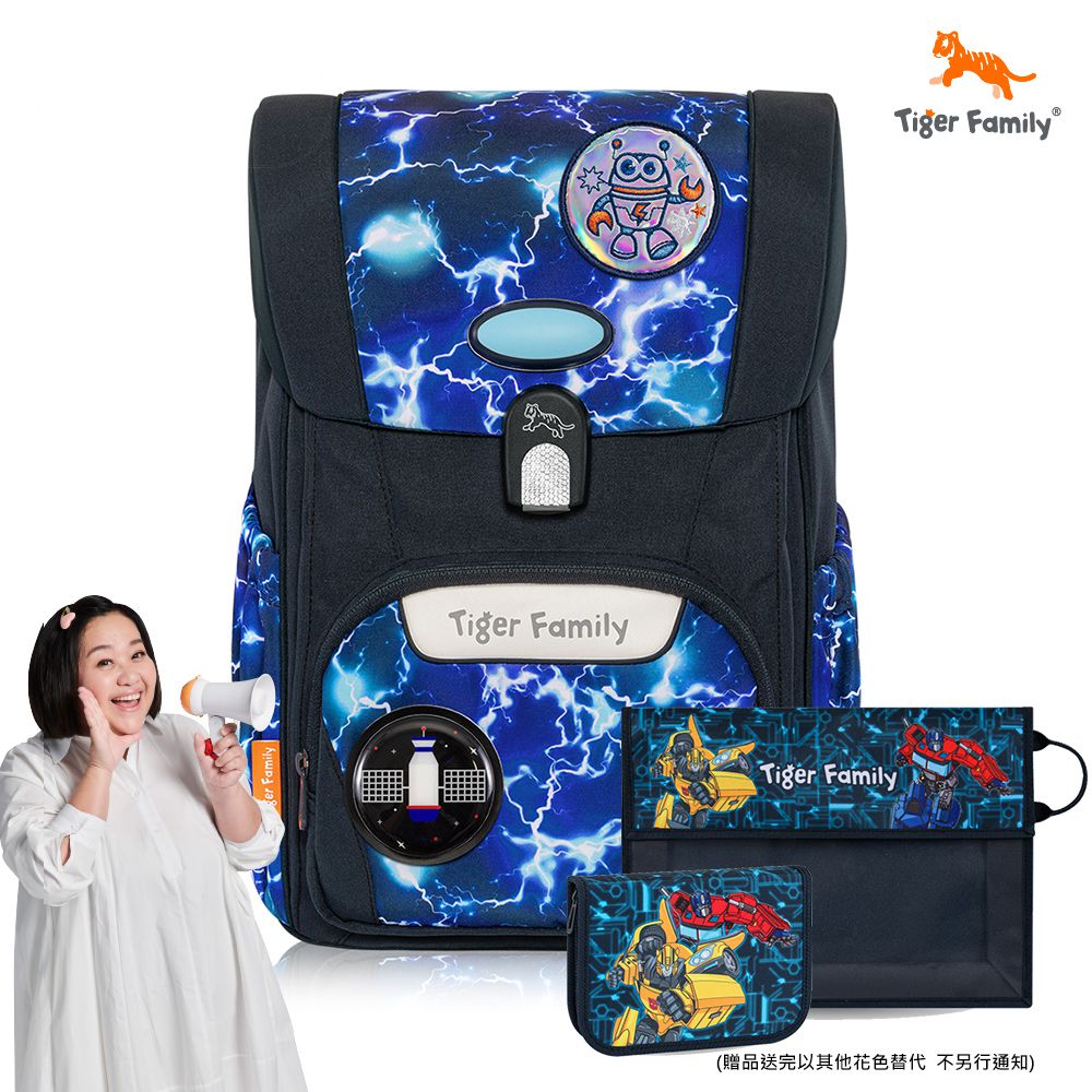飛躍護童超輕量護脊書包-霹靂閃電(安全燈Pro 2S)-(贈品：文具2件(文具組+作業袋)-博派聯盟)-花色送完以其他樣式替代 不另行通知