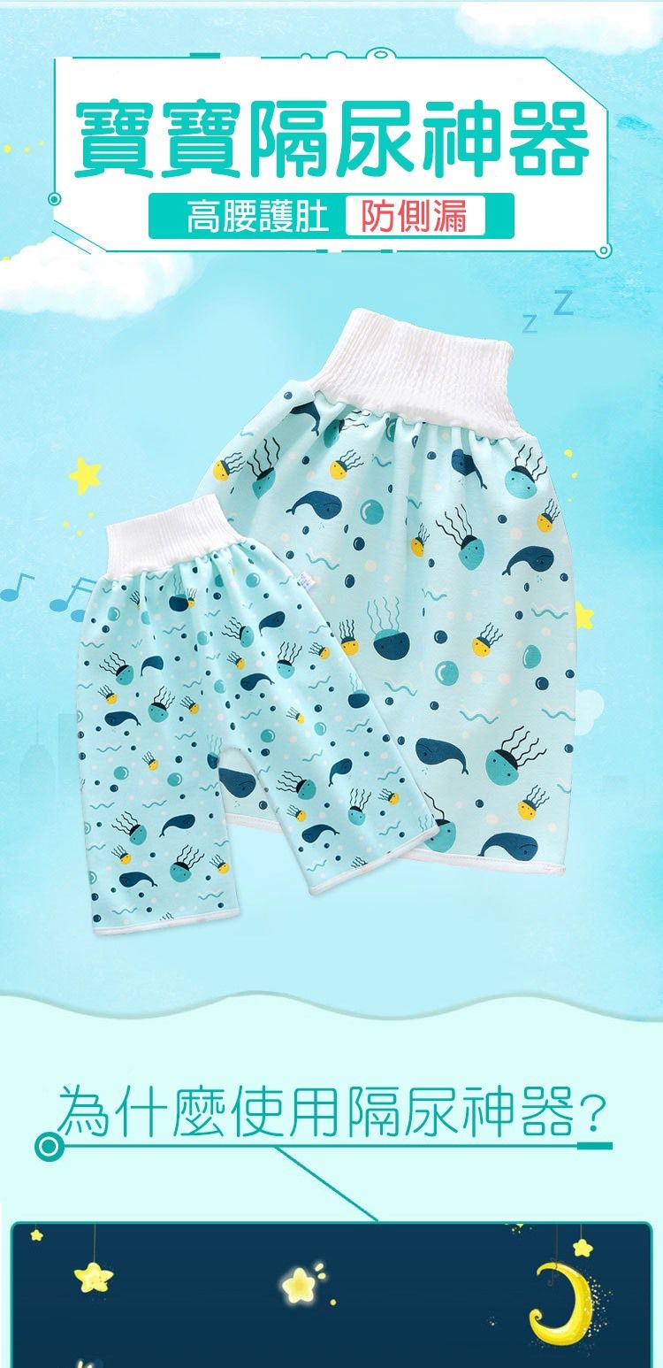 JoyNa - 3入-學習褲 隔尿裙 三層大版型隔尿褲-滿印熊+隨機2入