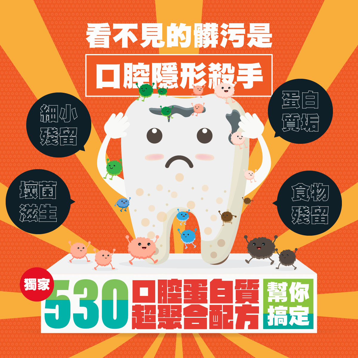 QRIOUS®奇瑞斯 - 小兒潔淨漱口菁華-水蜜桃口味-300ml(2入)