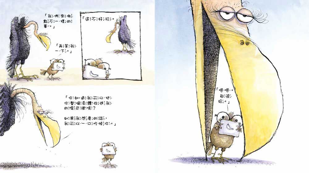 【品格教育繪本：網路成癮／人際關係】誰是真正的朋友? [我有500個網友！](Nerdy Birdy Tweets)