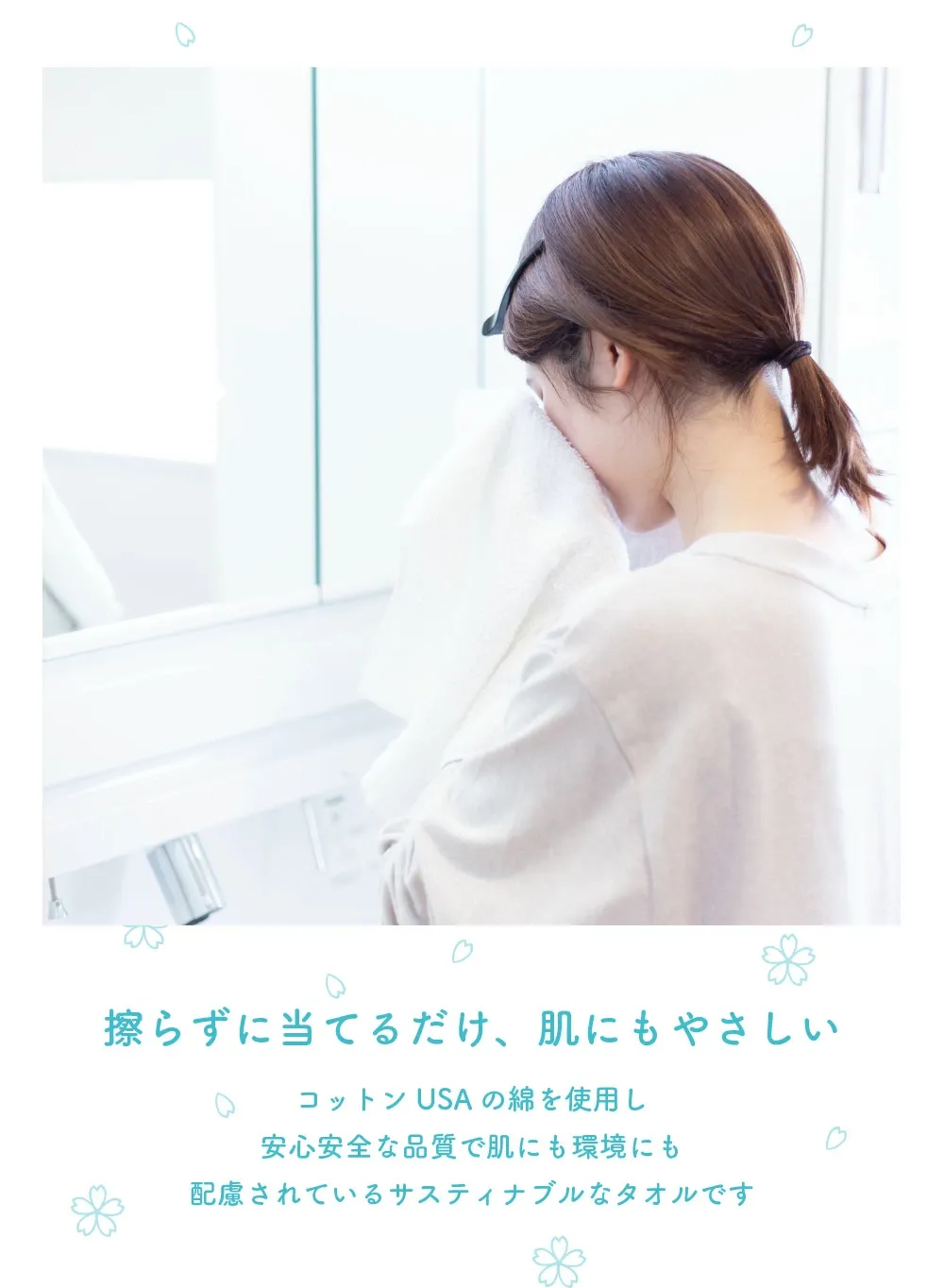 卒業宣言 日本製6倍吸水力浴巾/毛巾-紫丁香 (33×100cm)