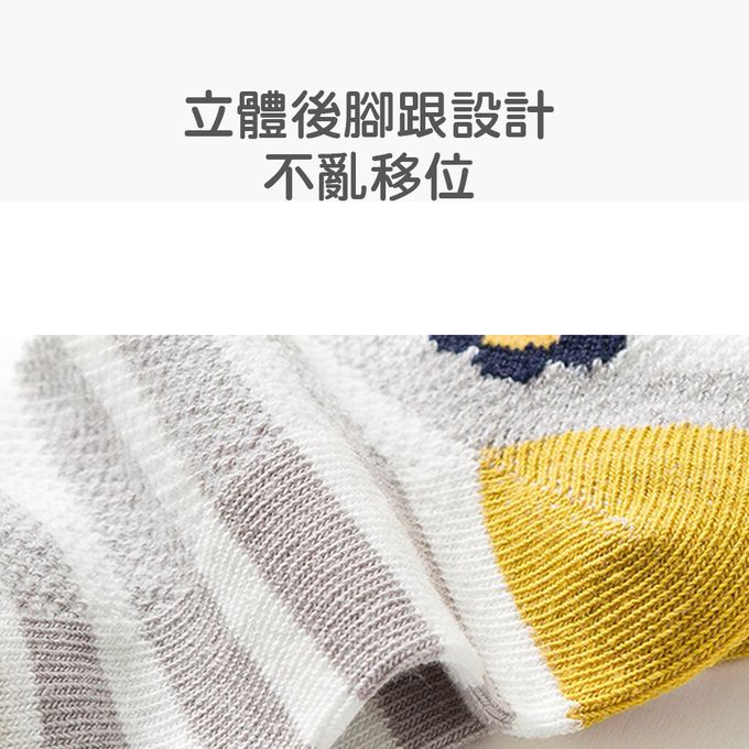 腳ㄚ子 - 幼/兒童透氣網眼襪 童襪 襪子 棉襪 兒童襪-呆萌獅