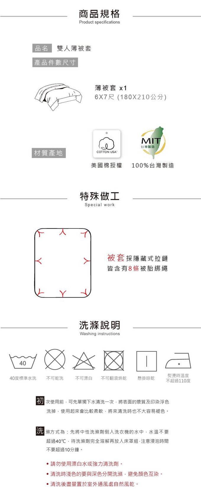 鴻宇 HongYew - 雙人薄被套 美國棉授權品牌 300織-狐狸艾莉森 綠