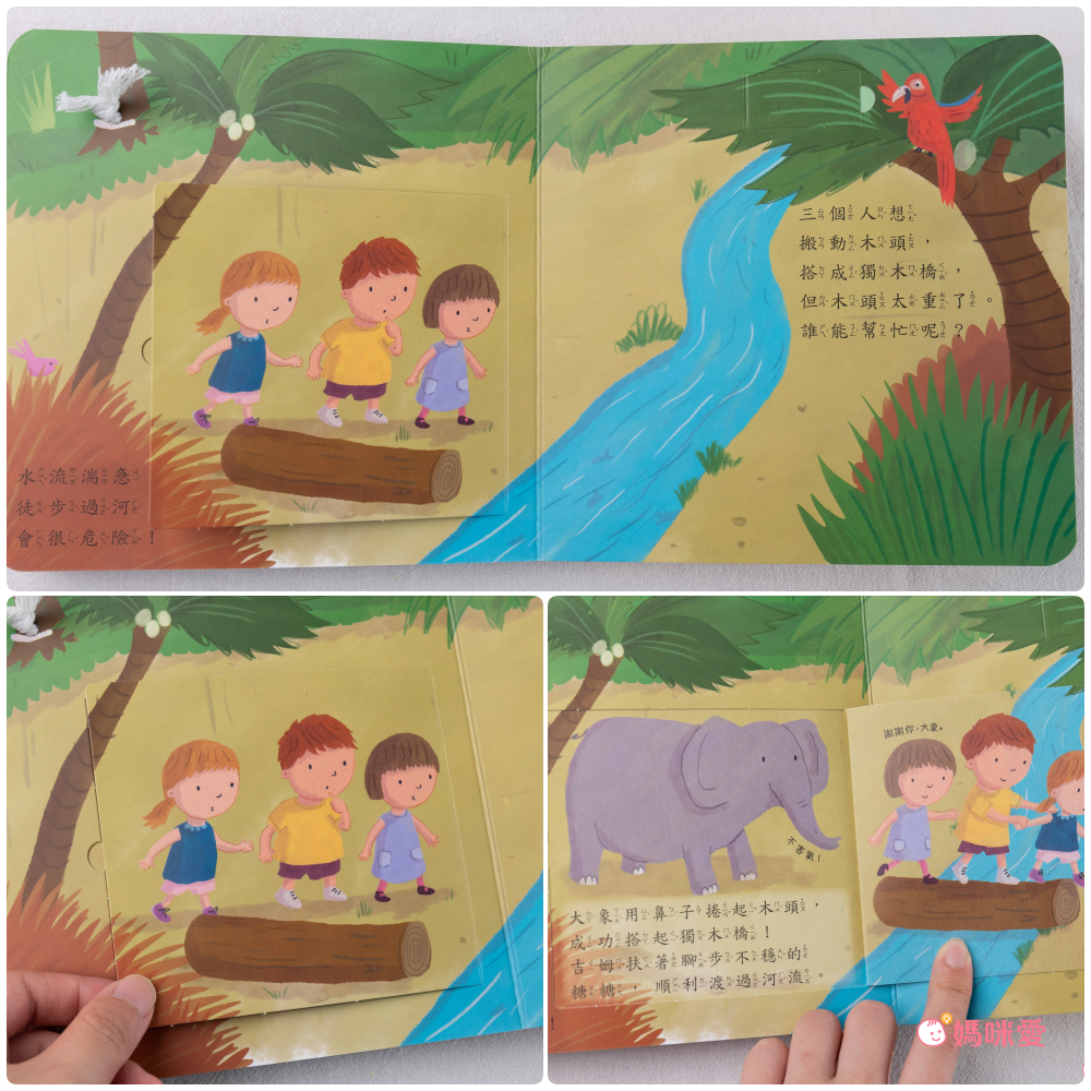 【STEAM教養遊戲繪本】(全套20冊)