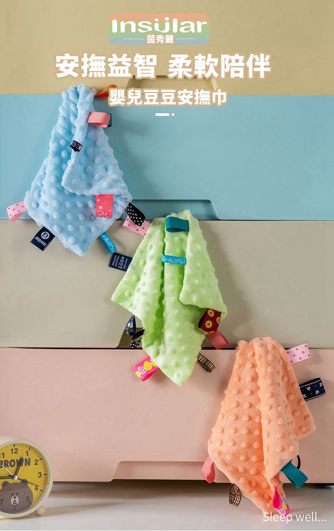 insular 茵秀麗 - 豆豆標籤安撫巾(四色可選)-藍色