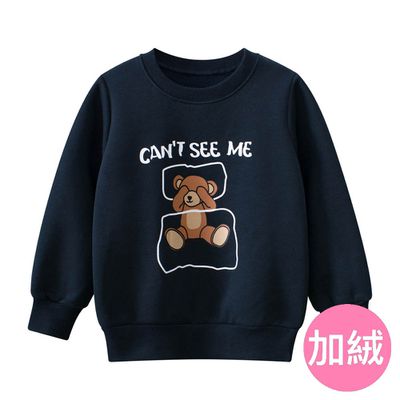 27home - 加絨圓領長袖上衣/大學T-你看不見我-藏青