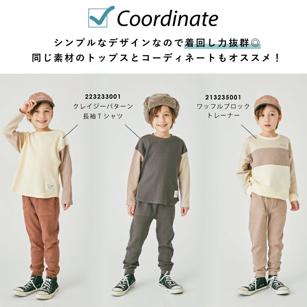 日本 evercloset - 華夫格純棉舒適束口長褲-灰