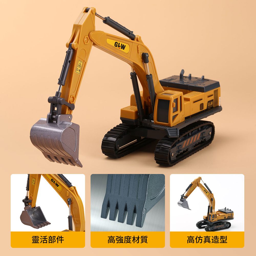 CuteStone - 兒童趣味建築工程車玩具