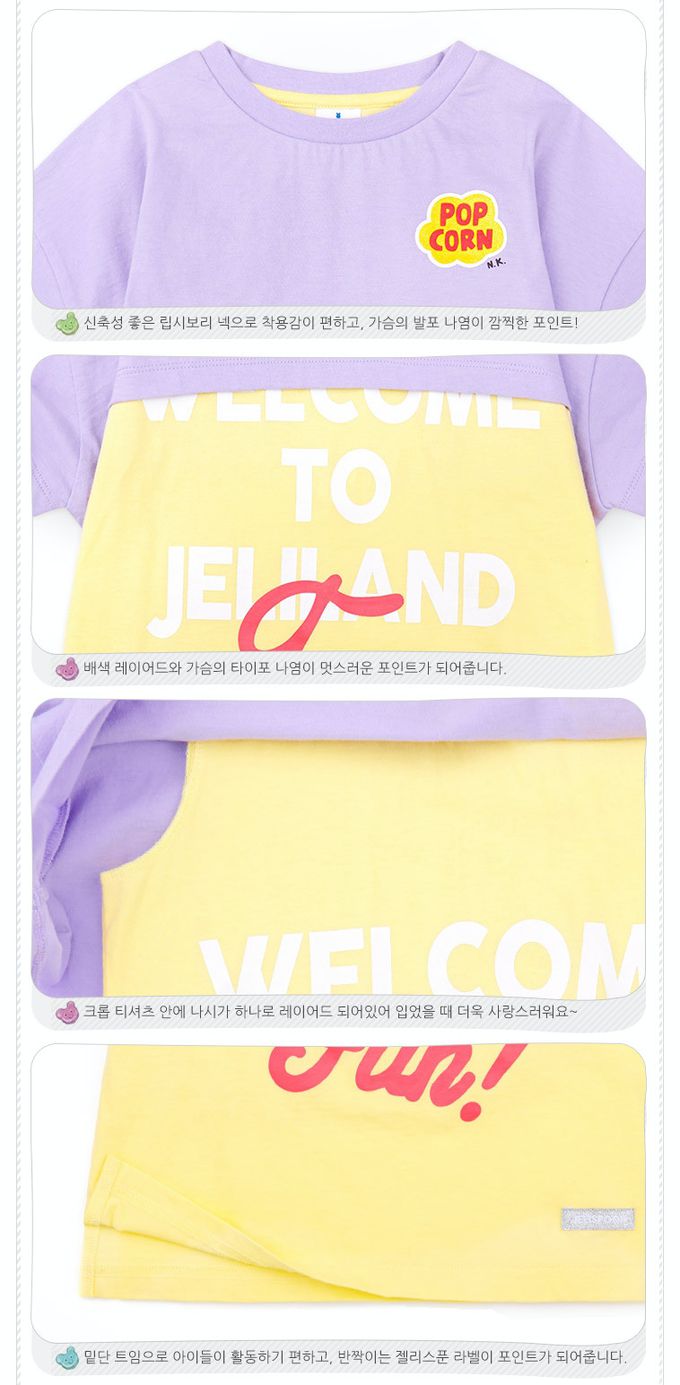 韓國 Jelispoon - 拼接假兩件長版短袖上衣-紫X黃