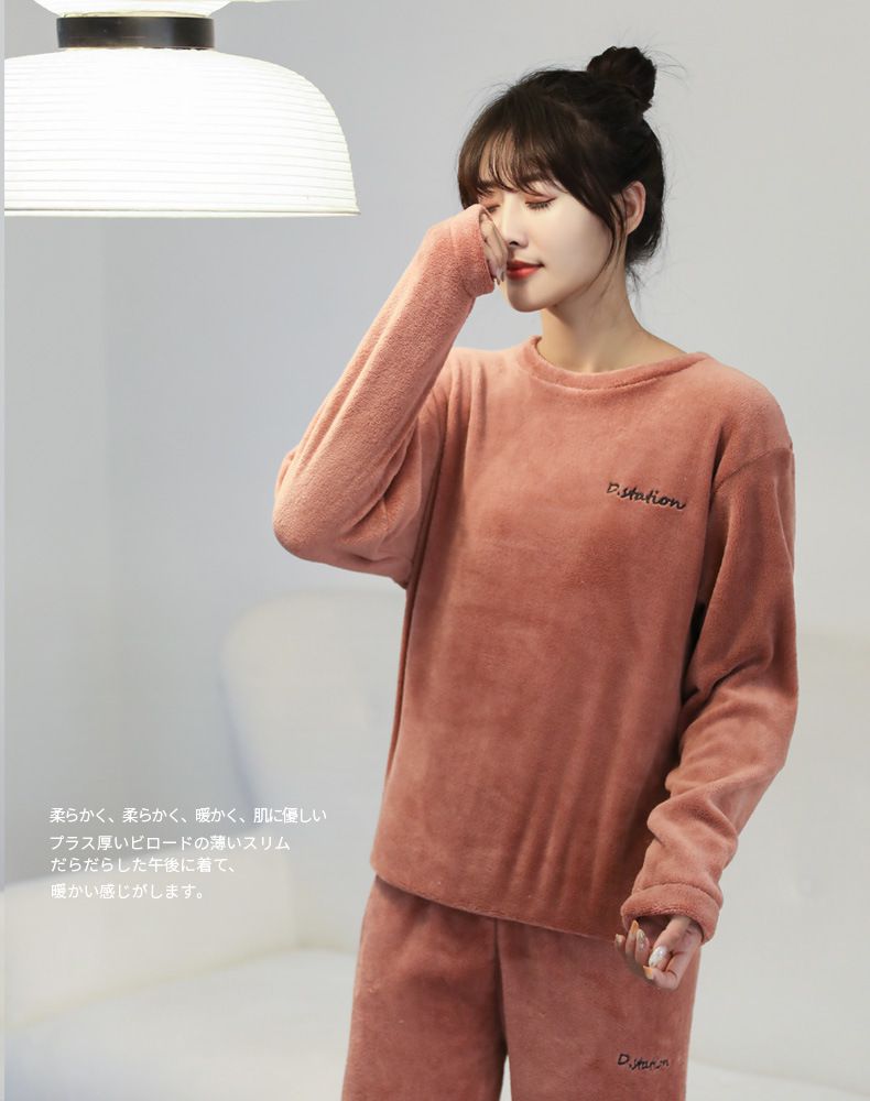 珊瑚絨暖暖家居上衣-長袖-黑色