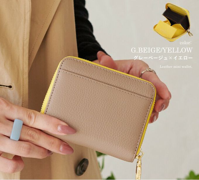日本 LIZDAYS - 真皮多卡收納迷你短夾/錢包-撞色-摩卡x黃 (11x9x2.5cm)