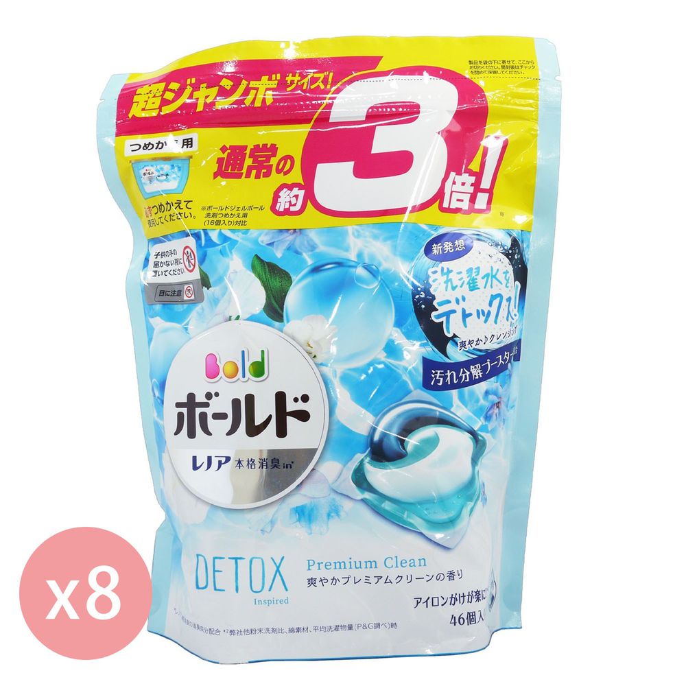 日本 P&G - 2021 新版X3倍洗淨力ARIEL第五代Bold 3D洗衣球/洗衣膠球/洗衣膠囊/洗衣凝珠補充包-超值箱購組-淺藍香氣桂花清香-單顆18g/共46顆/袋*8