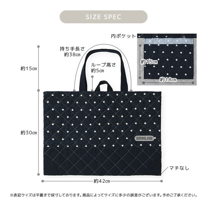 日本 ZOOLAND - 上學好用絎縫大容量肩背/手提包-挖土機-草綠 (約30x42cm)